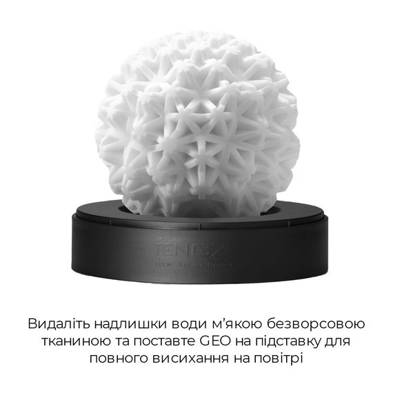 Мастурбатор Tenga Geo Coral, новий матеріал, об’ємні зірки, новий ступінь розвитку Tenga Egg | Зображення 6