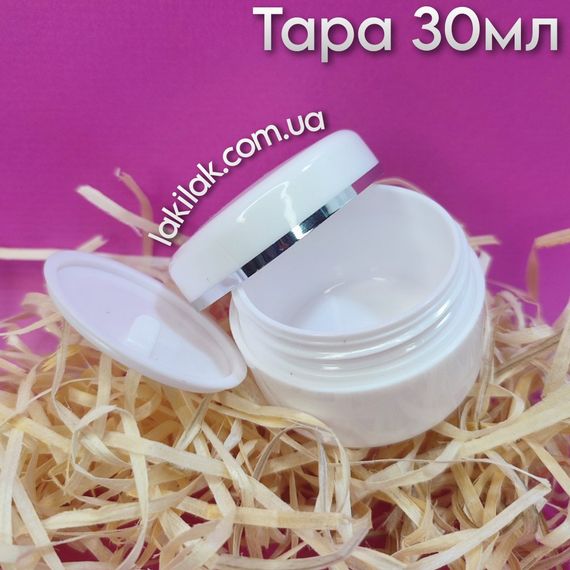 Тара біла баночка для гелю 30мл пластик (з заглушкою)