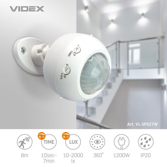 Датчик движения и освещения VIDEX VL-SPS27W 1200W инфракрасный регулируемый | Зображення 2
