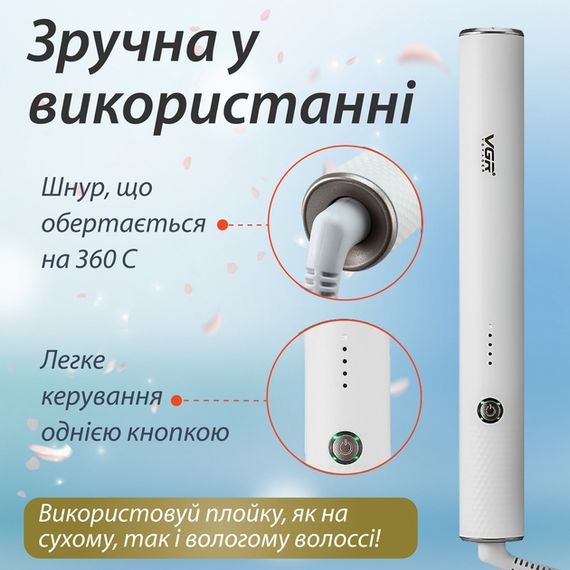 Фен-щётка 2 в 1 VGR V-586 | Зображення 6