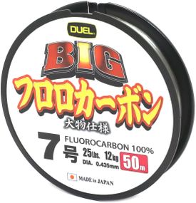 Флюорокарбон Duel Big Fluorocarbon 100% 50m 0.435mm 12.0kg ц:clear