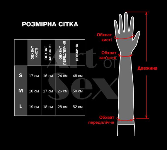 Вінілові мітенки Art of Sex - Lerona, розмір M, колір червоний | Зображення 3