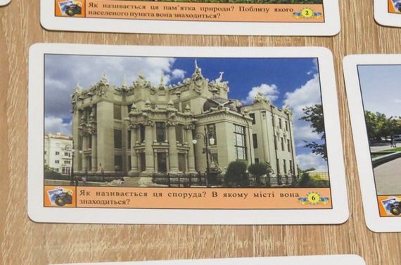 Настільна гра "Вікторина України" ARTOS | Зображення 5