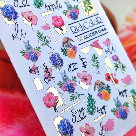 Фольгований слайдер RichColor 044 на водяній основі (6.5x9.5см)