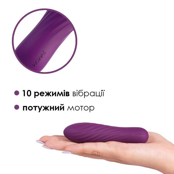 Потужний мінівібратор Svakom Tulip Violet | Зображення 2