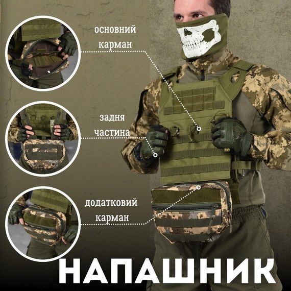 Напашник Tactic profi pixel ВН1111 | Зображення 8