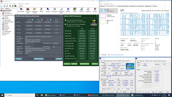 Комплект: Материнская плата Envinda X79G v1.51 + Intel Xeon E5-2650 v2 (8 (16) ядер по 2.6 - 3.4 GHz) / 64 GB DDR3 + Кулер ID-Cooling DK-01 б/у | Зображення 5