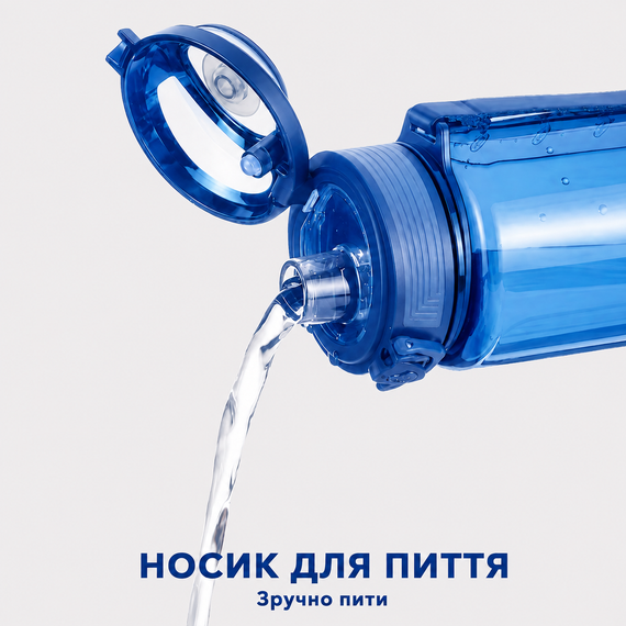 Бутылка KANGZYUAN 700 мл - Голубая Tritan BPA-free, ударопрочная, спортивная с эргономичной крышкой | Зображення 1