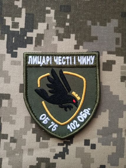 Шеврон 75 батальйон 102 ОБр