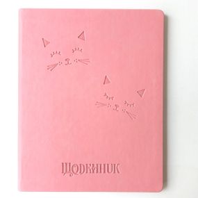 Щоденник шкільний А5 тверда обкладинка штучна шкіра