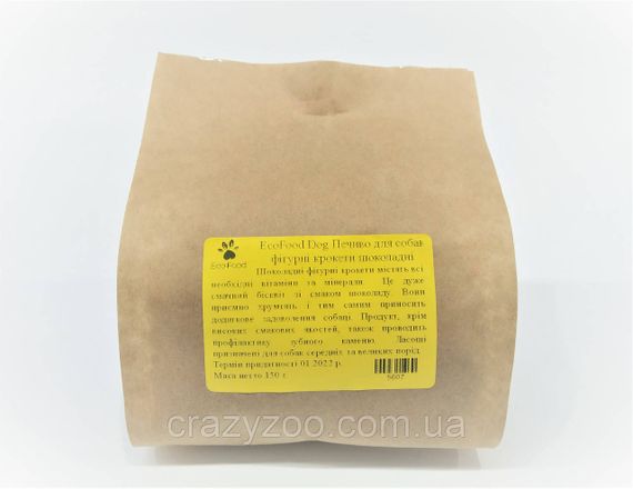 Печенье для собак EcoFood Dog фигурные крокеты шоколадные, 150 г | Зображення 2