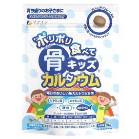 Кальцій для кісток Fine Japan Bone's Calcium for Kids 70 Chewable Tabs Chocolate
