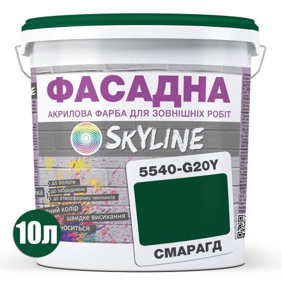Фарба Акрил-латексна Фасадна Skyline 5540-G20Y (C) Смарагд 10л | Зображення 1