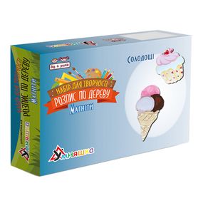 Набір дитячої творчості Розпис по дереву "Магніти-солодощі" РД-008