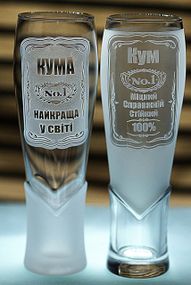 Крафтові келихи парні Кум та Кума 440мл з гравіюванням набір кухлів для пива подарунок хрещеним батькам