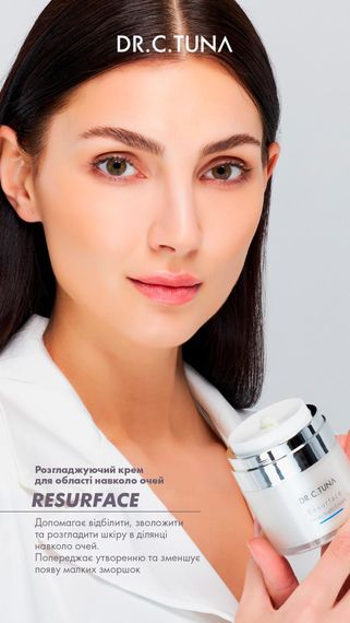 Розгладжуючий крем для області навколо очей Farmasi Resurface Dr. C. Tuna 15 мл | Зображення 4