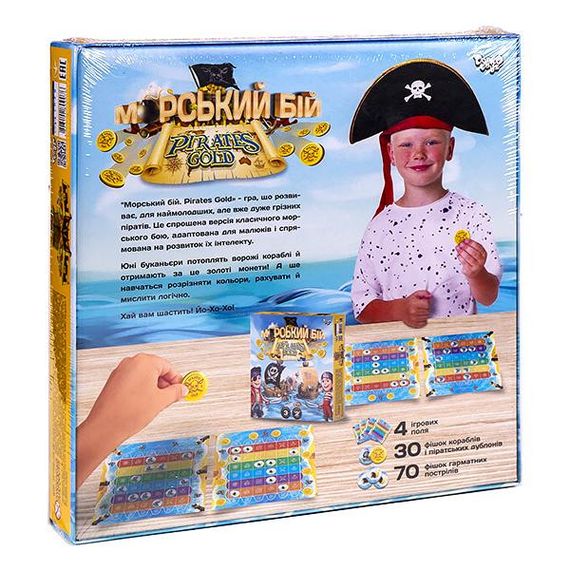 Настільна гра "Морський бій. Pirates Gold" Danko Toys G-MB-03U укр | Зображення 1
