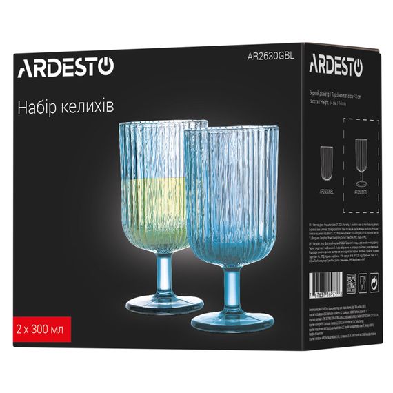 Набір келихів ARDESTO  низьких 300мл, 2шт, скло, блакитний (AR2630GBL) | Зображення 5