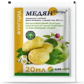 Фунгіцид Медян Екстра   20 мл SUMI AGRO