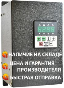 Преобразователь частоты CFM310 - 5,5кВт
