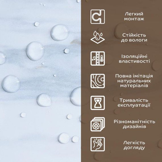 Декоративна ПВХ плита грецький білий мармур 1,22х2,44мх3мм SW-00001402 | Зображення 4