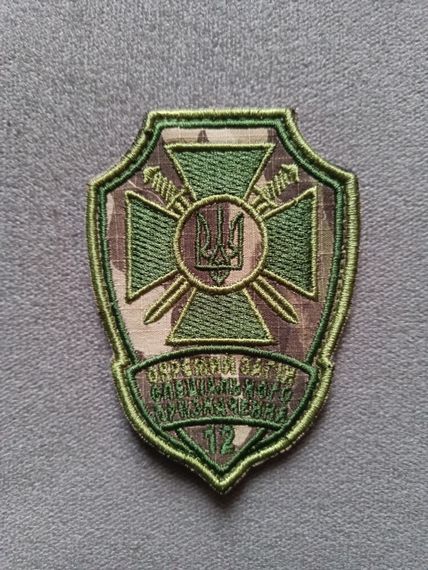 Шеврон 12 отдельный отряд специального назначения (мультикам)