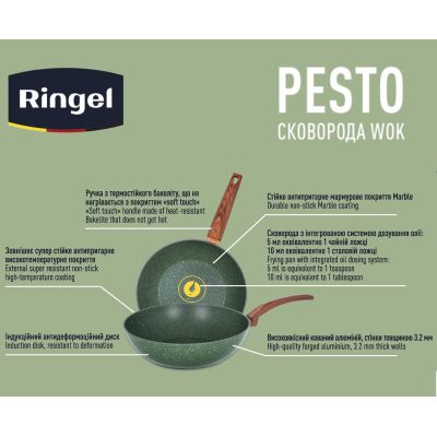 Сковорода Ringel Pesto WOK 28 см (RG-1137-28 w) | Зображення 4