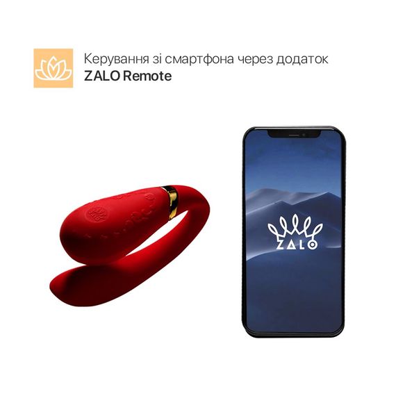 Смартвібратор для пар Zalo Fanfan set Bright Red, пульт ДК | Зображення 1