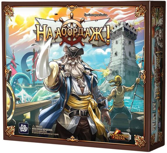 Настольная игра На абордаж! (To Glory!) укр.