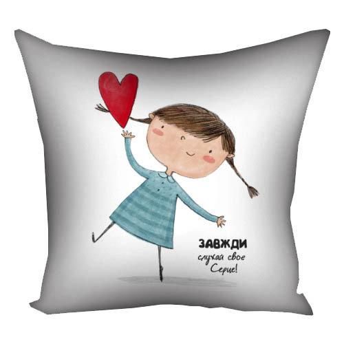 Подушка габардинова з принтом Всегда слушай свое сердце! 40x40 см (4P_18L034)