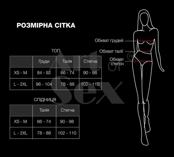Эротический костюм секретарши Art of Sex - Nicole, размер XS-M, юбка, топ, очки Sex Aura | Зображення 3