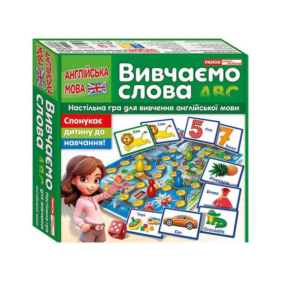 Настольная игра для изучения английского языка "Изучаем слова" 10120190
