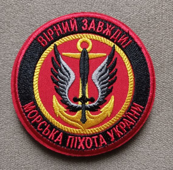 Шеврон морська піхота