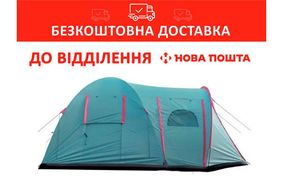 Намет Tramp Anaconda 4 місний Зелений TRT-078