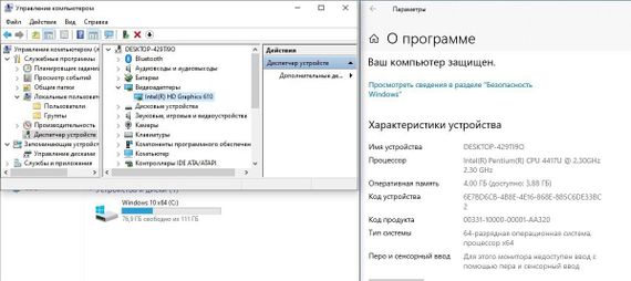 Ноутбук Asus F543U / 15.6" (1366х768) TN / Intel Pentium Gold 4415U (2 (4) ядра по 2.3 GHz) / 4 GB DDR4 / 120 GB SSD / Intel HD Graphics 610 / WebCam б/в | Зображення 9