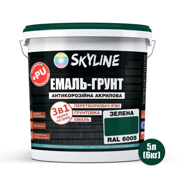 ЕМАЛЬ – ГРУНТ 3 в 1 акрил-поліуретанова шовковисто-матова Skyline RAL 6005 Зелена 6 кг | Зображення 1