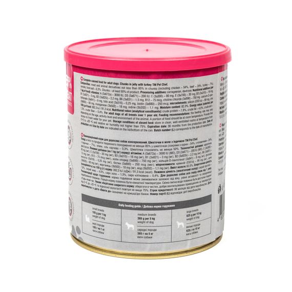 Вологий корм для собак Pet Chef з Індичкою 800 г | Зображення 6