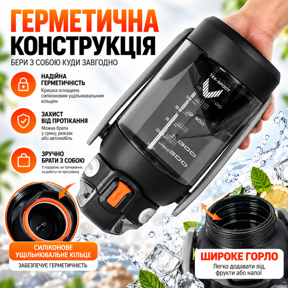 Бутылка для воды TKK 1400 мл спортивная черная Tritan BPA Free ударопрочная с соломинкой, ремешком и ручкой | Зображення 3