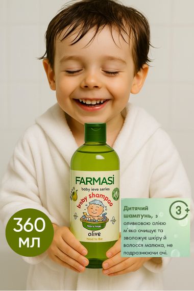 Дитячий шампунь без сліз із екстрактом оливи Farmasi Baby Love Olive 360 ​​мл