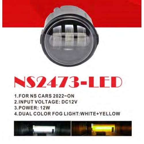 Фари дод. модель Nissan Cars/NS-2473-LED/LED-12V12W/eл.проводка