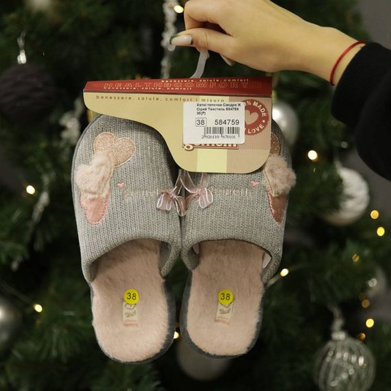 Домашні тапочки Gemelli 584759 Сірі 36 37 38 39 40 41