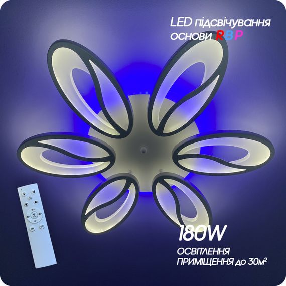 Люстра світлодіодна 517 Light 3color з пультом 180Вт Білий (01354) | Зображення 5