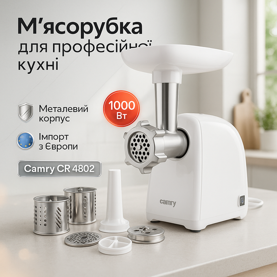 Мясорубки с шинковкой, Электрическая мясорубка с высокой мощностью, Мини мясорубки GQ-64