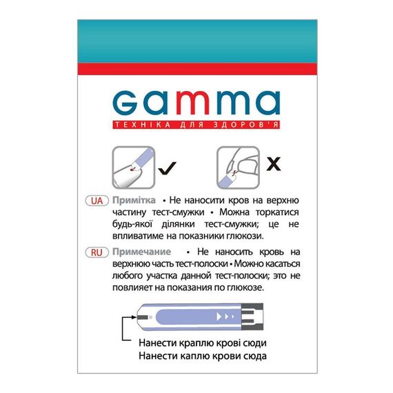 Тест-полоски GAMMA DM 50 штук | Зображення 4