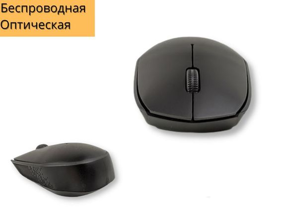 Беспроводная оптическая эргономичная мышь XPRO 218 черная (4703) | Зображення 1