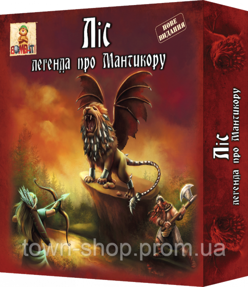 Настольная игра Лес: легенда про Мантикору 800057 военные игры