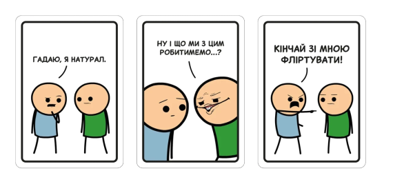 Настольная игра Опасные шутки (Joking Hazard) укр. | Зображення 4