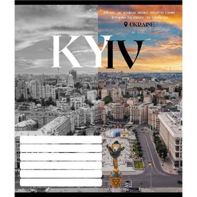 Зошит учнівський "Чорно-білі міста" 018-530070K-1 в клітинку, 18 аркушів