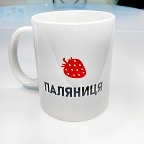 Кружка с принтом Паляниця 330 мл (KR_22U011)