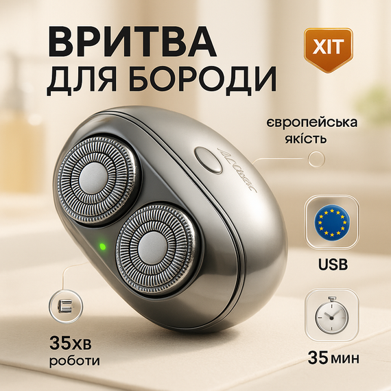 Професійна електробритва для дому Camry, Професійна бритва для чоловіків бритва волосся BP-62